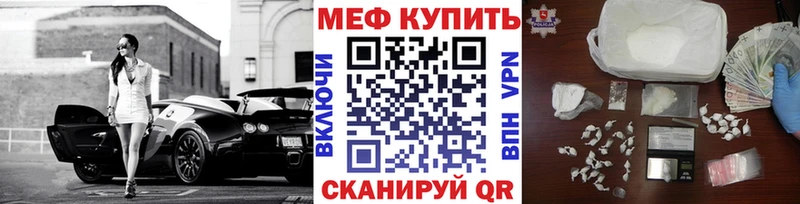 Alpha-PVP Новокузнецк