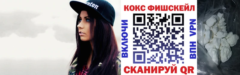 Купить где  Новокузнецк  Cocaine Колумбийский 