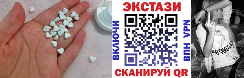 Экстази бентли  Купить закладки  Новокузнецк 