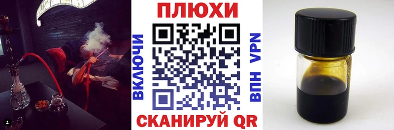 Купить где  Новокузнецк  ГАШИШ VHQ 