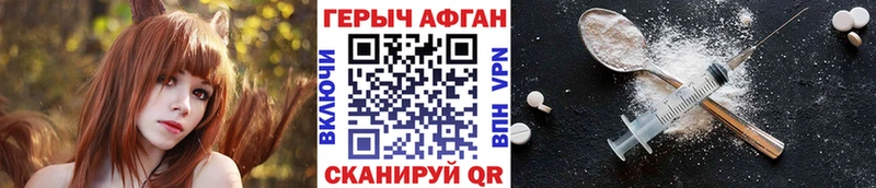Купить  Новокузнецк  ГЕРОИН Heroin 