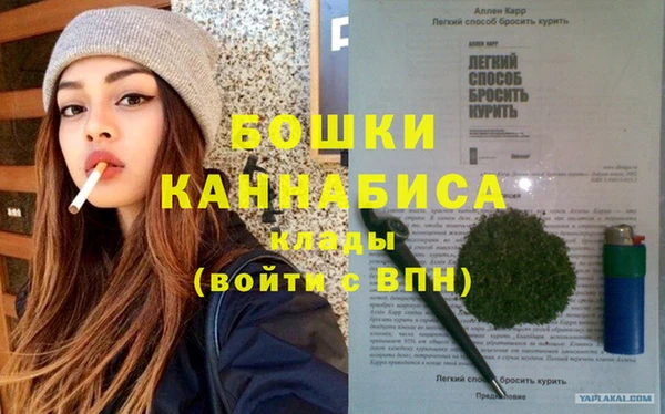 соль курить ск Сосновка