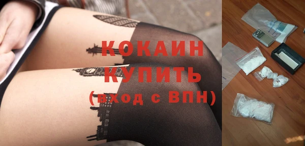 соль курить ск Сосновка