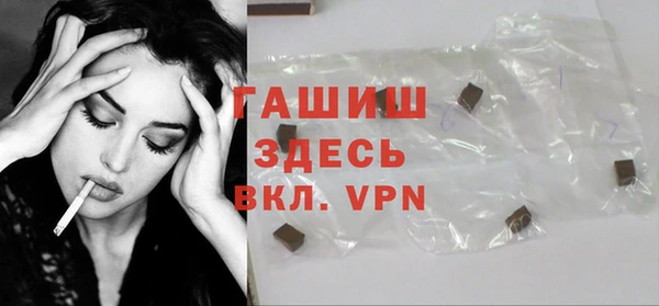 марки nbome Сосновоборск