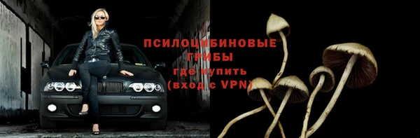 марки nbome Сосновоборск