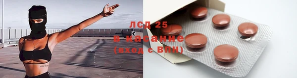 соль курить ск Сосновка