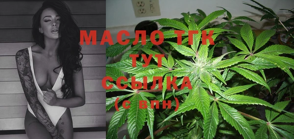 соль курить ск Сосновка