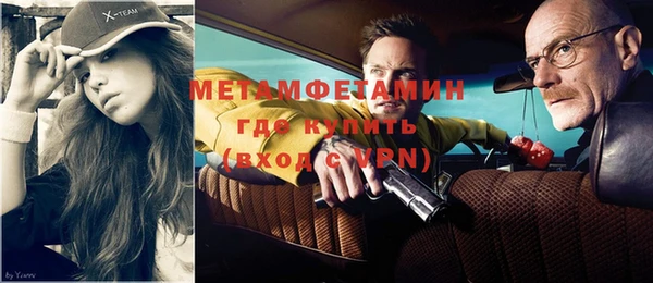 марки nbome Сосновоборск