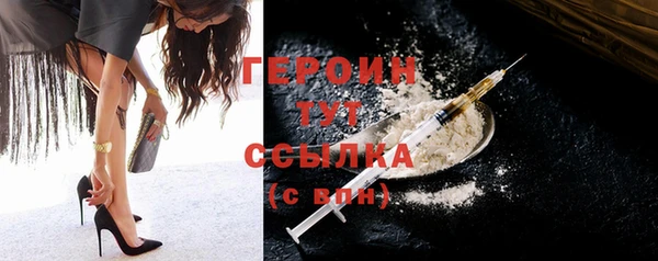 соль курить ск Сосновка