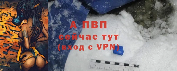 соль курить ск Сосновка