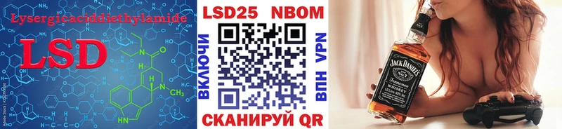Купить где  Новокузнецк  ЛСД экстази кислота 