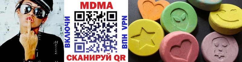 МДМА crystal  Купить закладки  Новокузнецк 