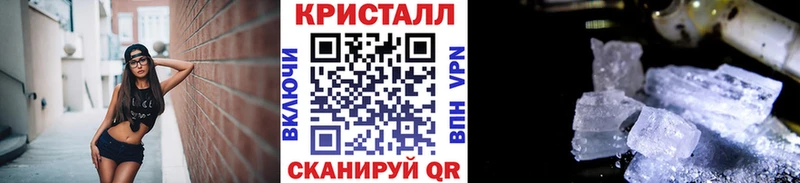 Купить закладки  Новокузнецк  Первитин винт 