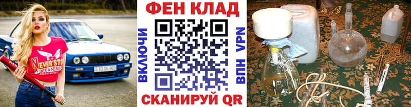 МЕТАМФЕТАМИН кристалл Новокузнецк