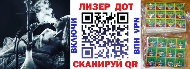 Марки N-bome 1,8мг  Купить закладки  Новокузнецк 